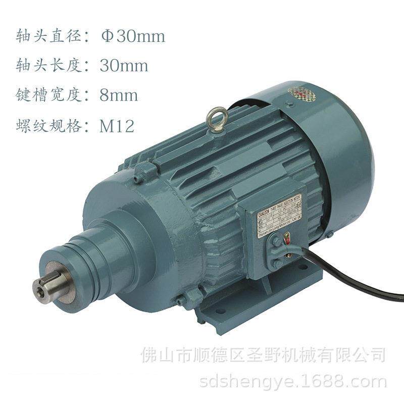 岩板锯片主轴4.5KW磨头电机45度斜切马达YT100-2大功率切割电动机