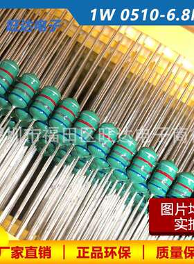 05106.8MH色环电感（682K）蓝灰红银1W10%直插绕线电感器可供样