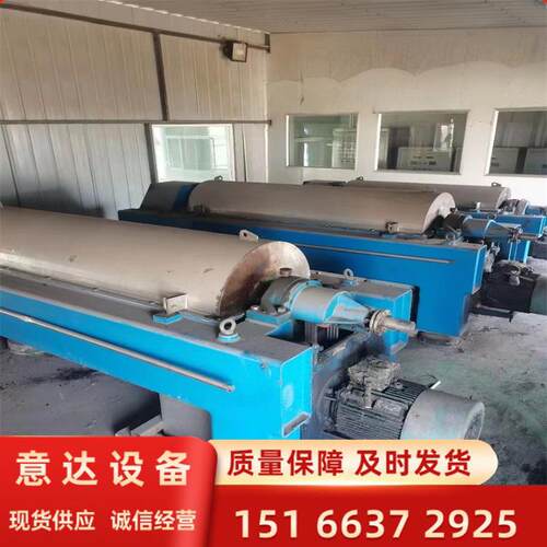 回收二手卧式螺旋沉降离心机 不锈钢转鼓 连续工作