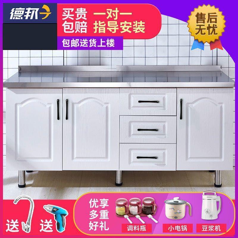 简易橱柜租房用不锈钢厨房橱柜水柜厨房灶台柜一体组装经济型连锁