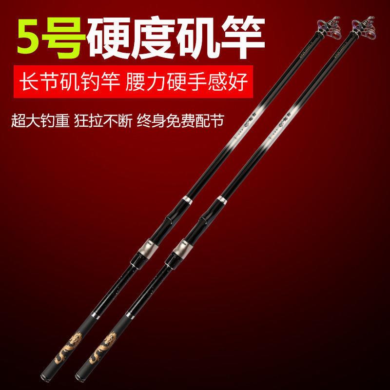 5号轻远投滑漂矶杆手海两用七彩大导环19调硬机杆直销一件热卖