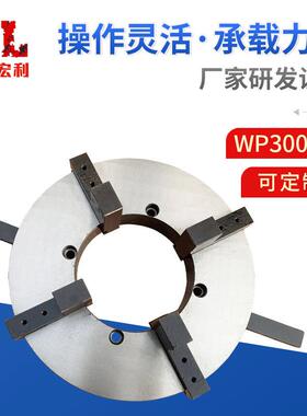 厂家WP00-4四爪焊接卡盘焊接自定心四爪卡盘