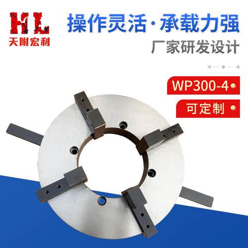 厂家WP00-4四爪焊接卡盘焊接自定心四爪卡盘