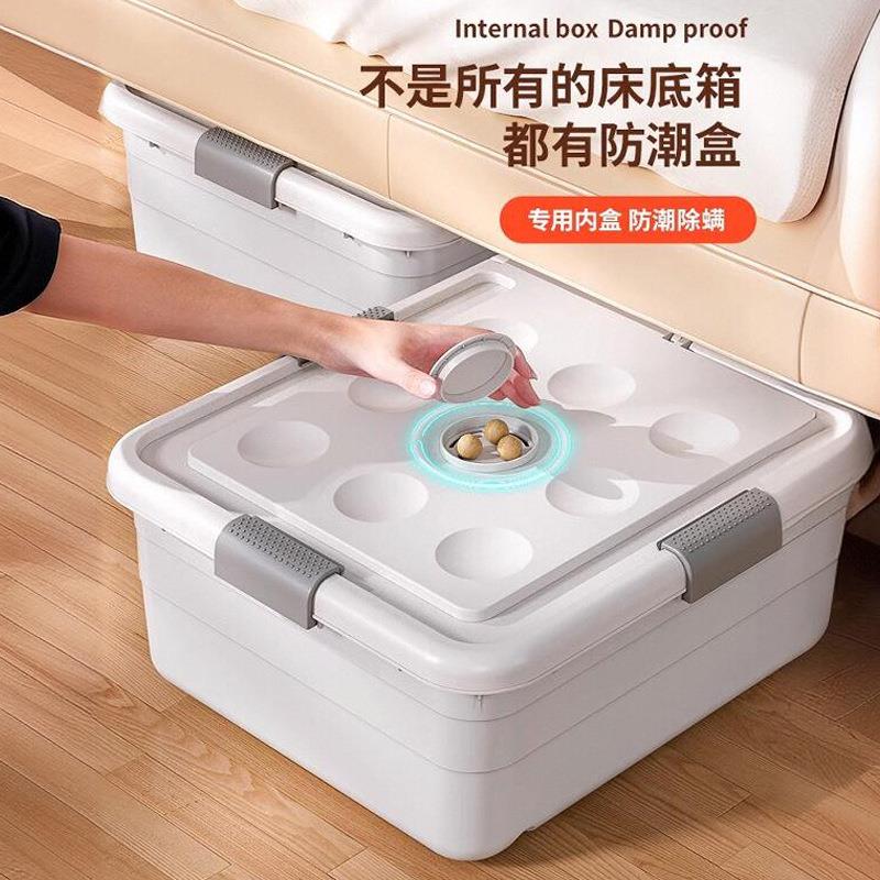 新品床底扁收纳箱家用平带轮收纳盒屉式864513衣物收大纳箱容量床