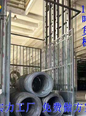 15吨货梯钢筋圈垂直提升机导轨链条式升降平台举升机仓库货梯