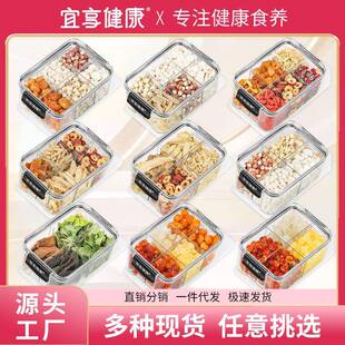 元气汤茶四和扶正饮透明盒装原料包药食同源源头厂家四神汤代工