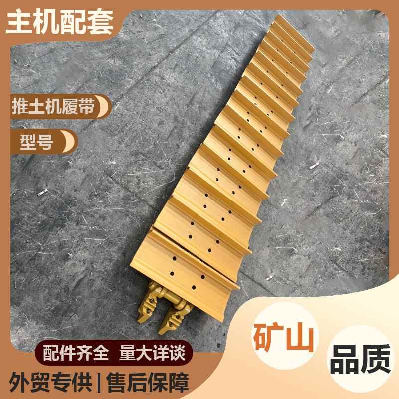 216节距D7G推土链条工链轨链骨履带盘机配件程机械底挖BBY掘机装