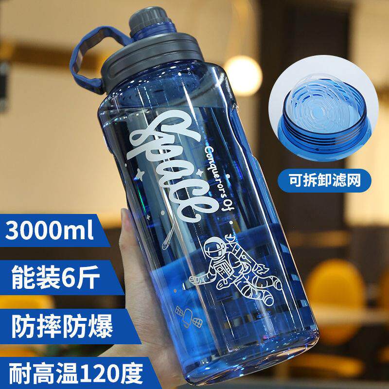 3000毫升大水杯一天喝水量杯子超大容量塑料户外运动健身水壶水瓶