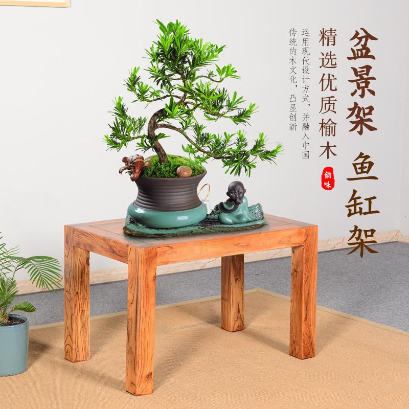 老榆木盆景架奇石架花架古董底座实木鱼缸架客厅阳台落地置物架