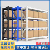 兰州货架置物架多层重型仓库仓储货架超市家用储物架落地架展示架