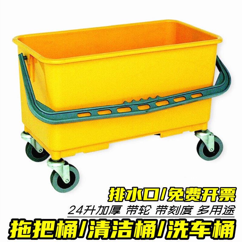 移动拖把池带下水拖把桶洗拖把墩拖布洗车化工加厚带轮长方形水桶