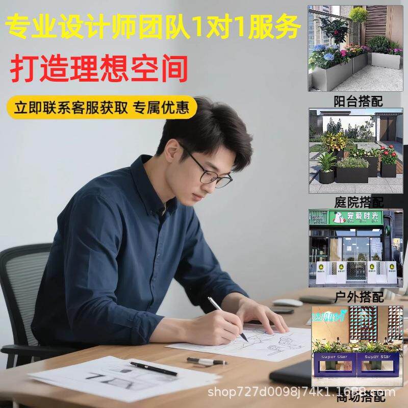 庭院种树箱可隔断露台花坛花钵户外商场不锈钢花箱花盆可组合花架