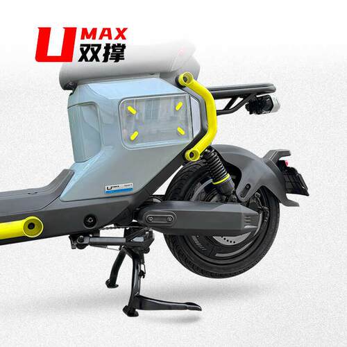 适用小牛电动车UMax中撑26款U3双撑大脚架双边撑改装配件无损直上