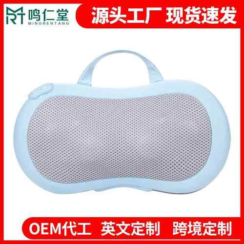 花生枕办公椅腰靠按摩器车载家居电动腰枕腰部靠垫直发