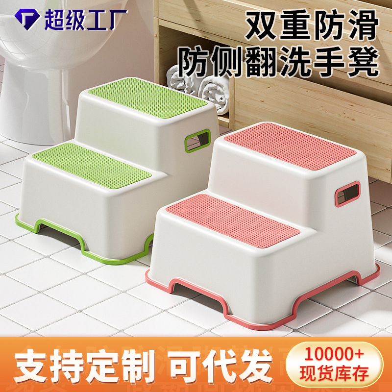 儿童脚凳宝宝马桶浴室壁挂凳椅