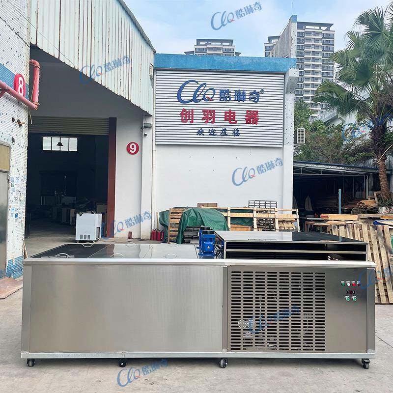 i厂家直销CYBZJ-3吨不锈钢冰砖模具大型冰砖冰块机降温设备