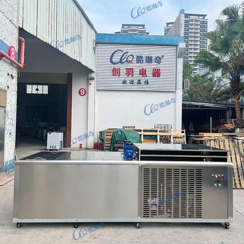 工业冰大块冰砖生产设备海CLQ/酷琳食品温保鲜鲜冰块降机海冰产市