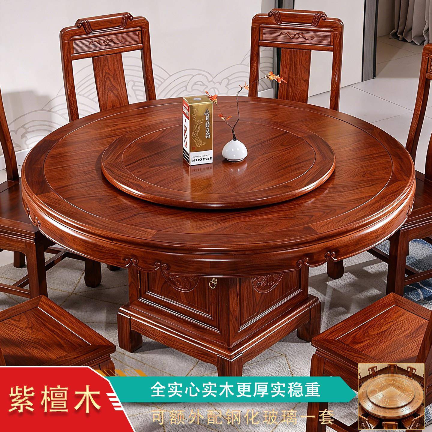 中式全实木圆桌紫檀木彷古典红木刺猬紫檀餐桌椅组合圆形家用家俱