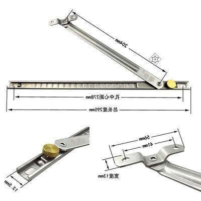 窗户支架 防风撑开上悬内倒断桥门窗撑杆防挡风限位器支架