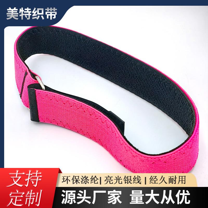 魔术贴双层加厚反扣弹力捆绑带2人三人捆腿捆腰伸缩带尼龙不拉毛