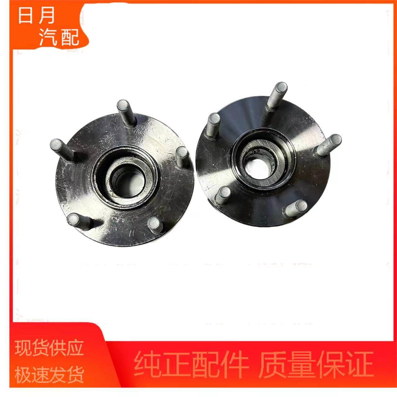 福田时代EV6电动自行车智蓝汽车配件前轮轴承前轮毂轴承轮毂单元
