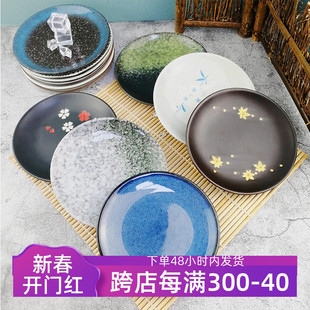 日式 2个装 陶瓷吐骨头碟子餐厅骨碟餐盘家用餐具6寸浅盘子餐桌垃圾