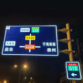 厂家反光 发光高速公路铝合金 指示牌交通标志牌led制标识定非标