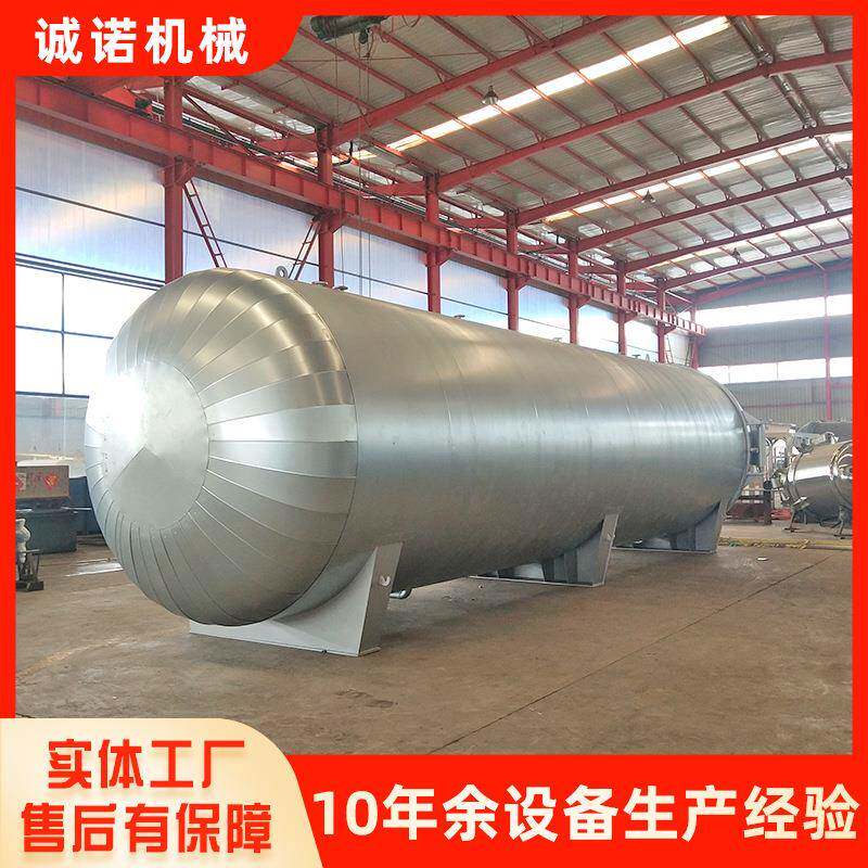 大型液压开门硫化罐橡胶跑道商用加热硫化缸快开门电空气硫化机