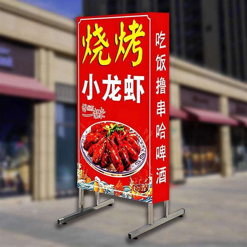 灯箱广告牌招牌户外门口烧烤发光展示牌充电立式落地移动led定做