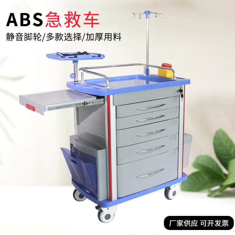 ABS药品推车麻醉车输液手推车厂家门诊送药车病房劳动车搬运车