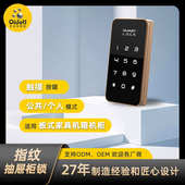 奇点F055智能触摸感应密码 柜锁桑拿房健身房更衣柜文件柜储物柜