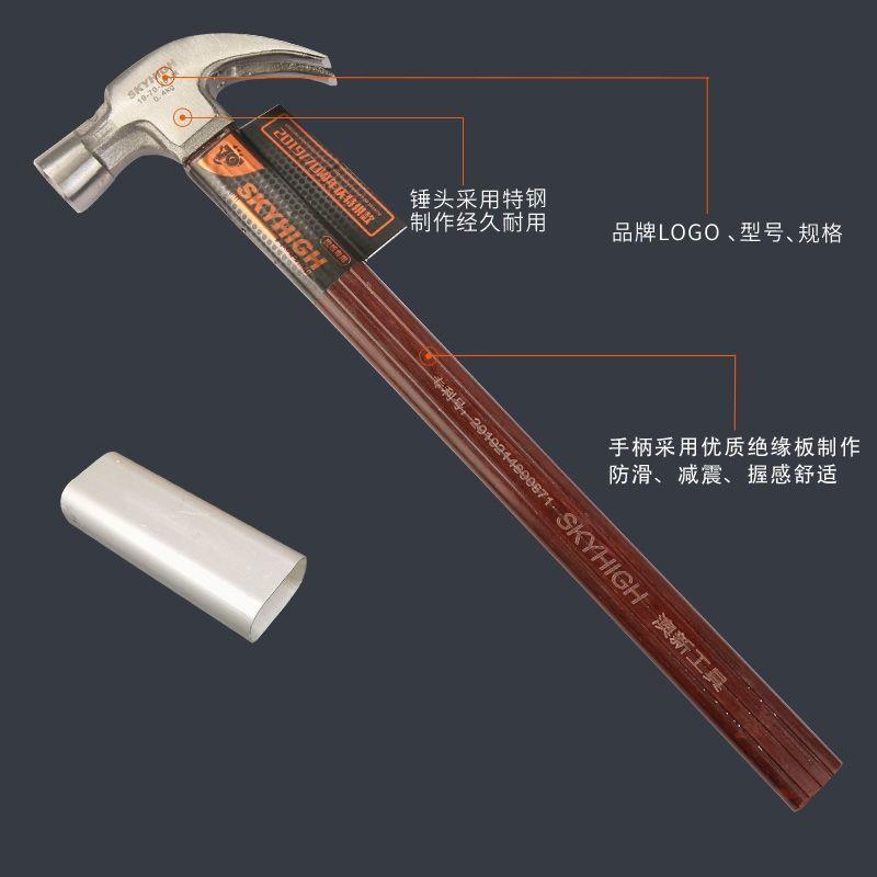 澳工具羊角锤新木工锤子绝缘全柄特钢圆头麻LJZ面磁钢锤木带匠垒