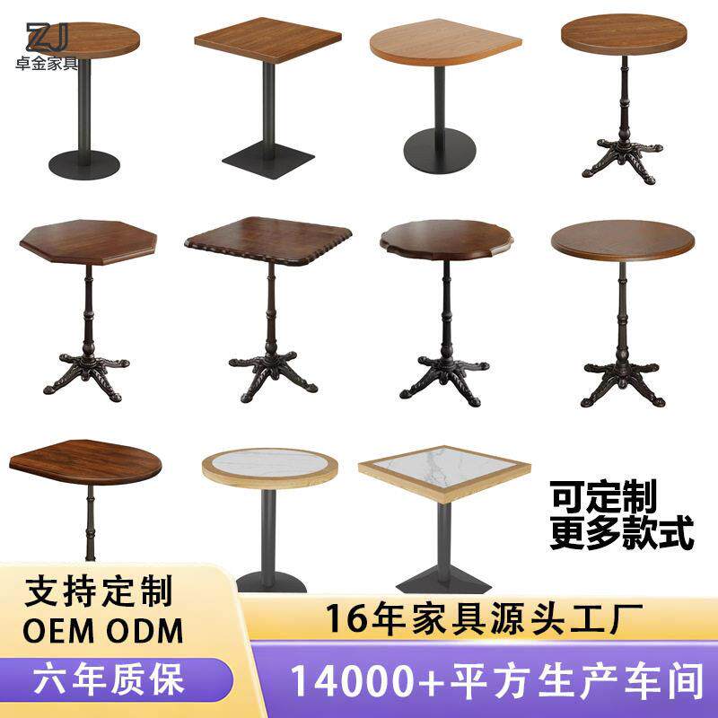 严选商用美式复古实木餐桌甜品烘培奶茶店异形小圆方桌咖啡厅桌椅