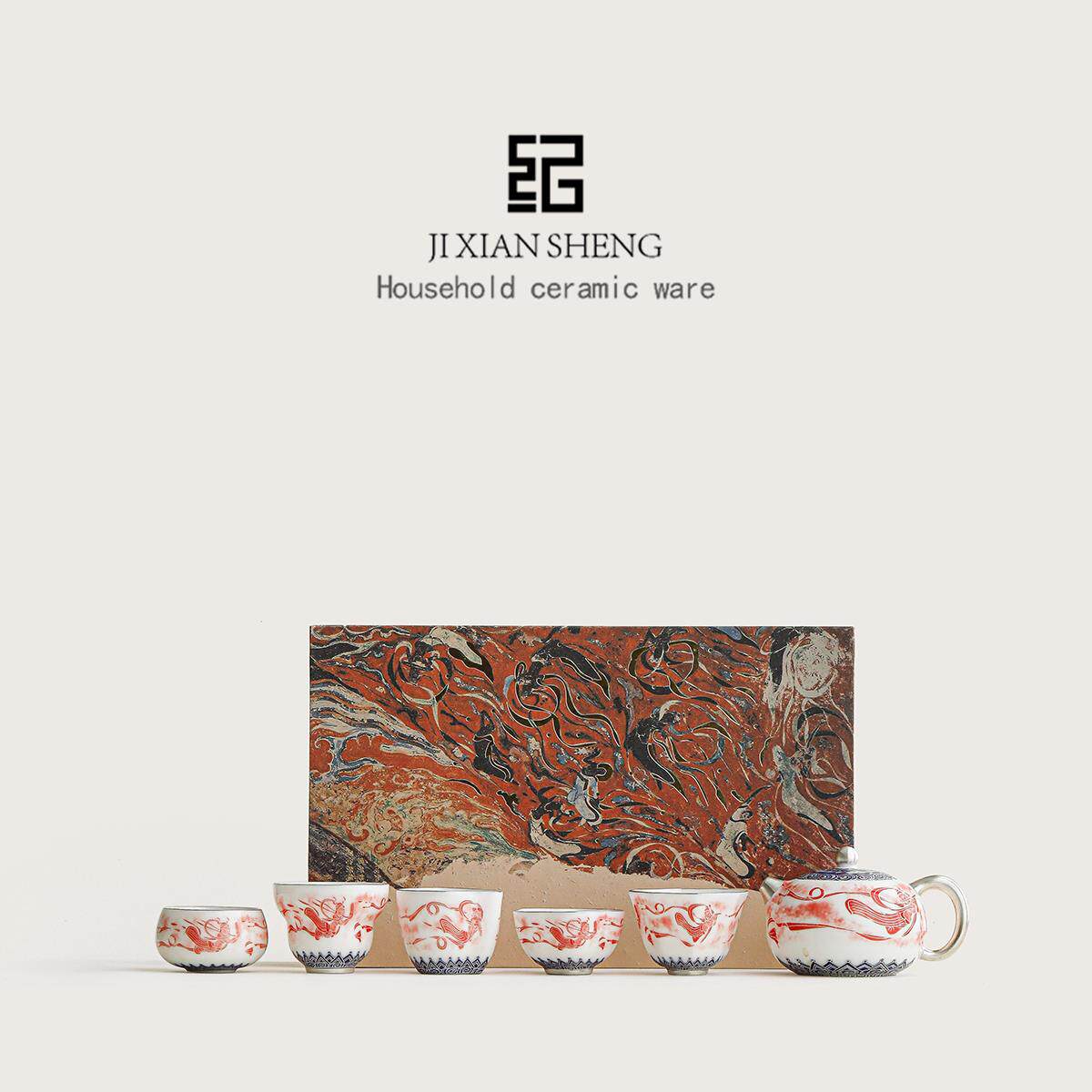 纪先生鎏银敦煌拓片飞天五福功夫茶具套组高档送长辈老外文创礼物