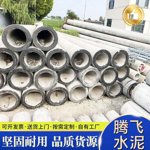 厂家供应市政架线12米水泥电线杆运输通信大弯矩电线杆