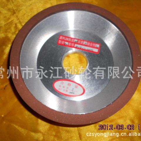 金刚石砂轮（BW1EVW合50*35*32*10*）碗型金砂轮钨钢碗3形砂轮