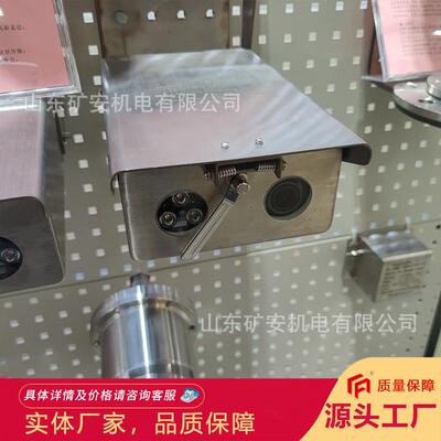 KBA12C矿用本安型除尘摄像仪语音对讲镜头除尘功能防爆摄像仪