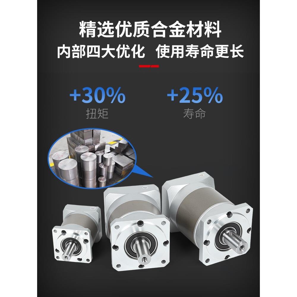 精密行星减速机42/57/60/80/130伺服步进电机400w 750w齿轮减速器