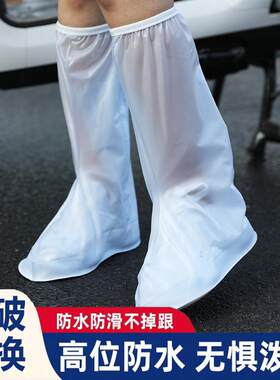 雨鞋套防水防滑加厚耐磨雨天儿童小学生外穿雨鞋男式女士防水鞋套