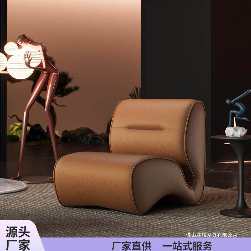 意式单人沙发椅轻奢皮艺小户型懒人创意弧形客厅酒店设计师沙发椅