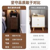 床头床头柜实缩小型DB20极窄床边伸置物木柜超窄家用卧户室直销