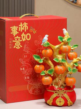 高档礼前品子柿发财树家发财树居摆件客厅玄关台摇钱树迁新居开业