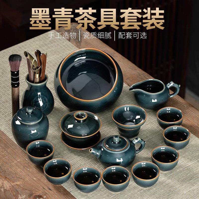 景德镇墨青冰裂釉功夫茶具套组高档教师节送礼泡茶杯茶壶礼盒装