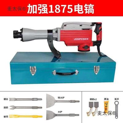 拆铜神器旧电机铜线专用工具拆卸电镐铲马达凿子废铜叉子铜麦太保