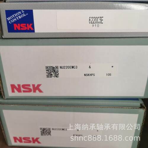 NSK轴承 NSK NU220EMC3 NU220WC3 NU220 NSK电机轴承