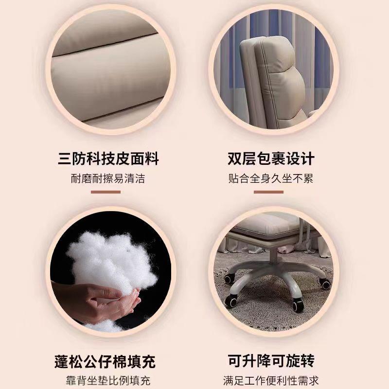电脑椅坐家用舒适久靠背EHH休闲办公网红女生可爱室卧学生桌书转