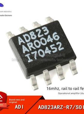 原装正品 AD823ARZ-R7 SOIC-8 16MHz轨到轨FET输入运算放大器芯片