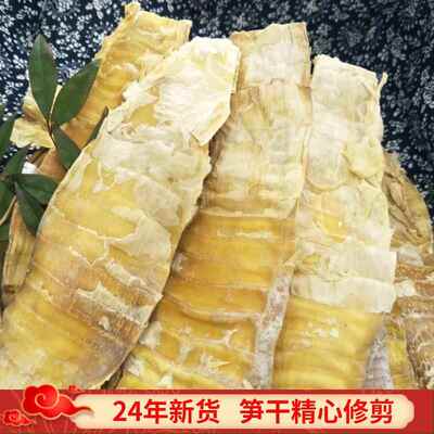 .新品安吉农家毛笋干特产干货野生去老衣玉兰片嫩笋尖250g袋装包