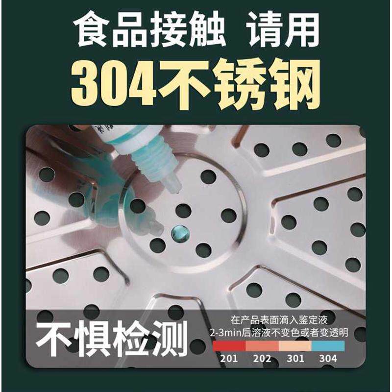 蒸笼平304小不锈钢食锅家用蒸格笼屉蒸盘小笼辅蒸迷你包屉架蒸口