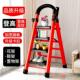梯子家用折叠梯加厚碳钢人字梯移动楼梯伸缩步梯多功能室内梯极凯